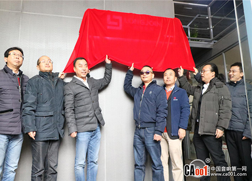 The opening ceremony of Beijing center of dragon group was held ceremoniously.