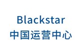 Blackstar China Operations Center